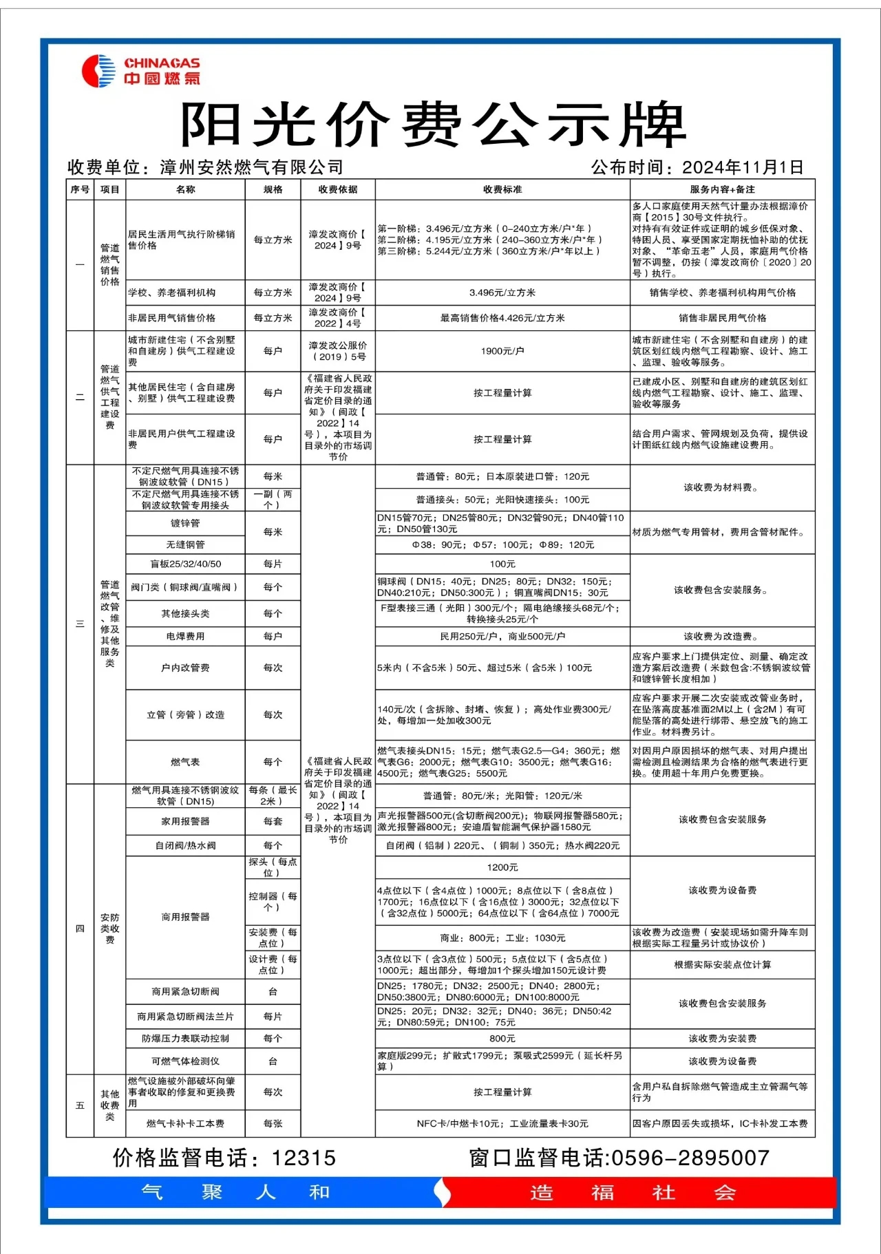 adc5939013f24a7ece447f47fb07ae0.jpg